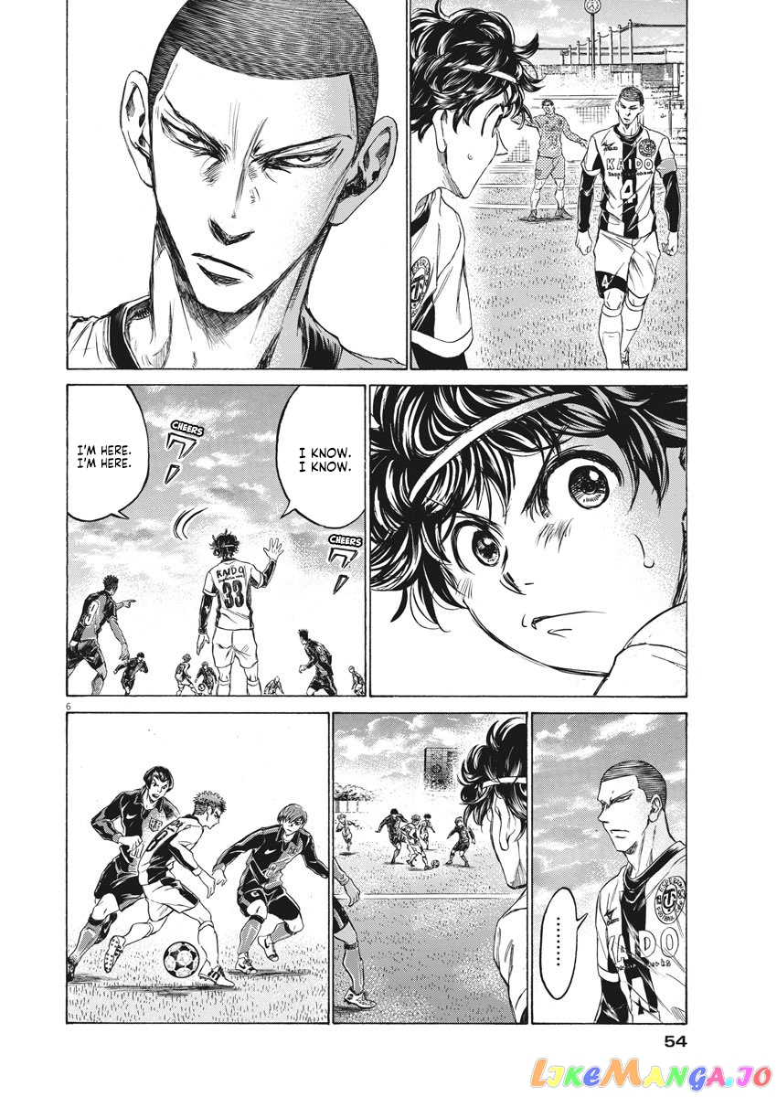 Ao Ashi, Chapter 243 image 07